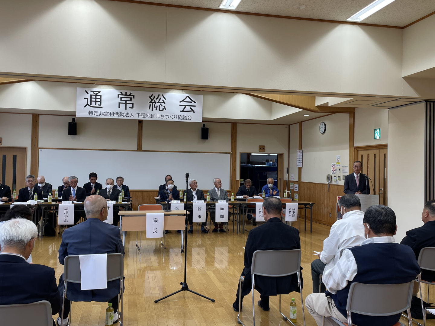 千種地区一本化の推進